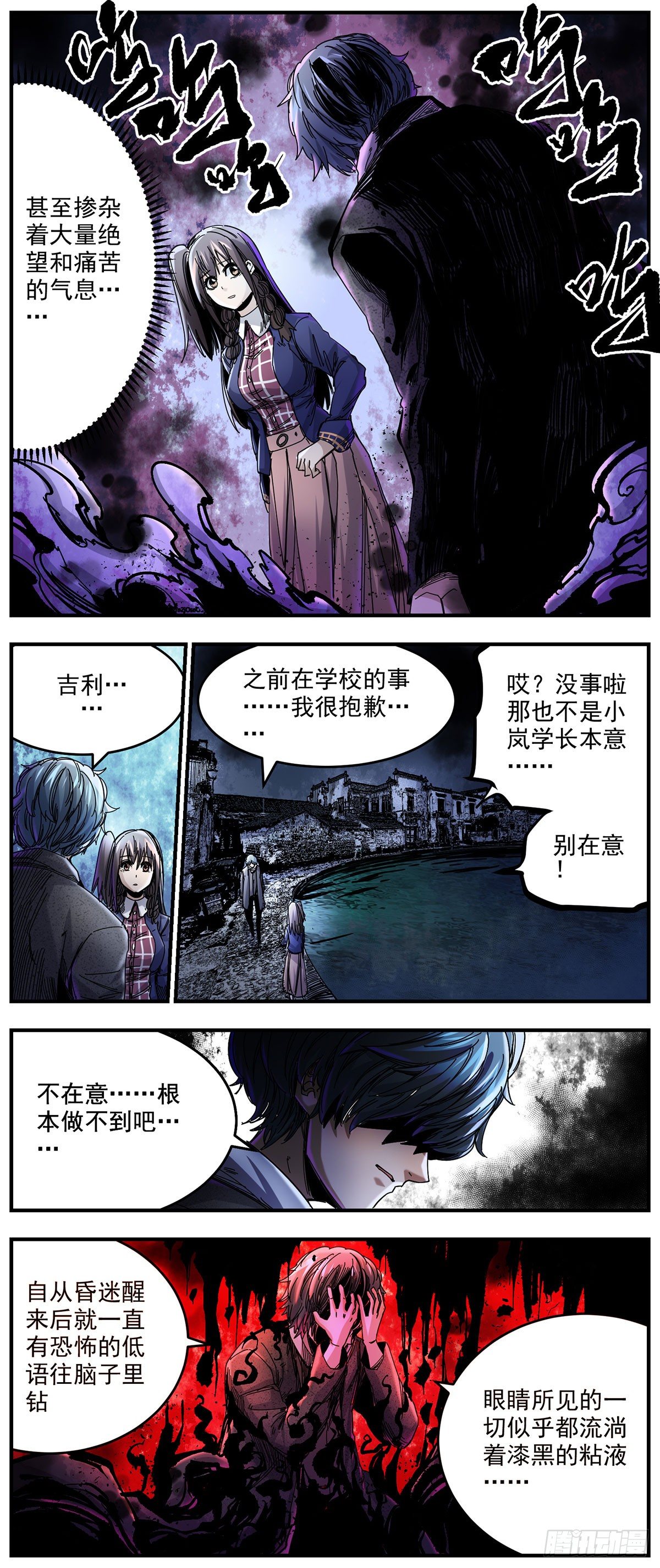 56 分工明确-第69话