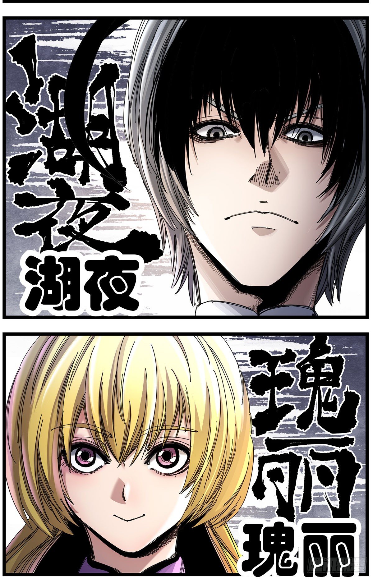 56 分工明确-第69话