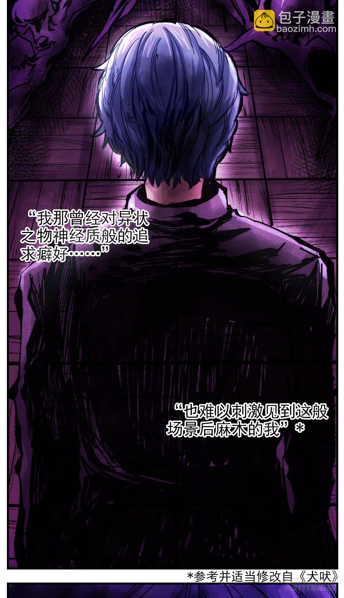 56 分工明确-第69话