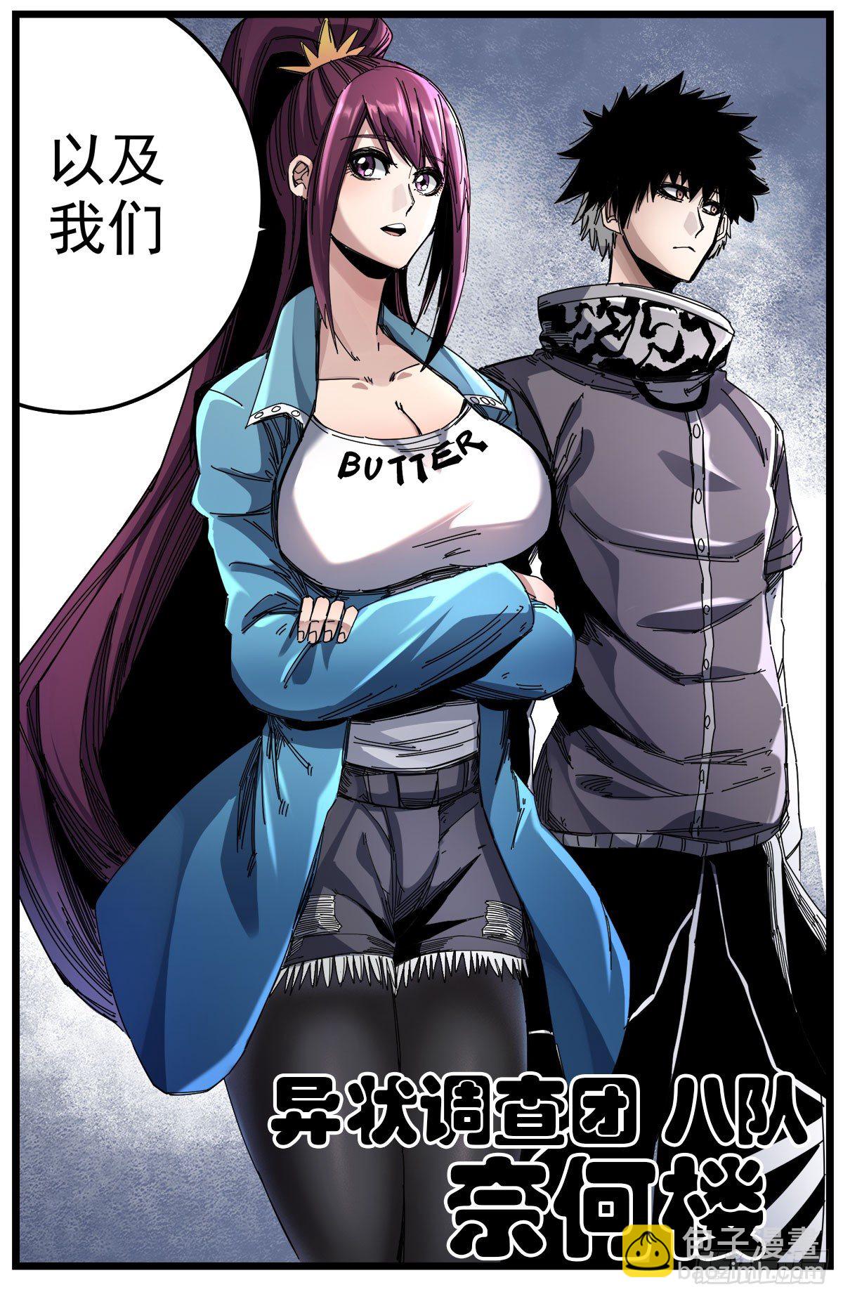 56 分工明确-第69话