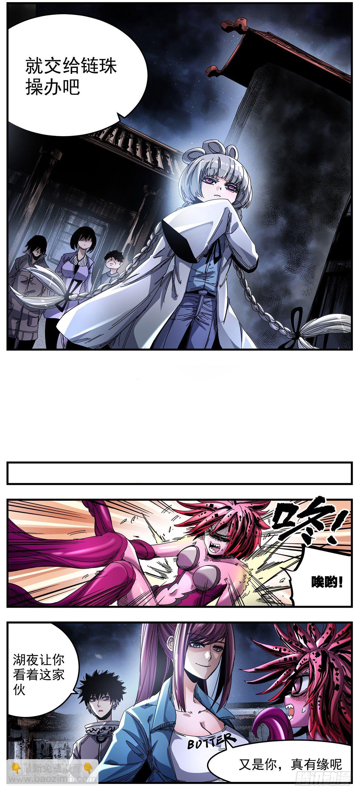 58（上）合水镇对峙-第71话