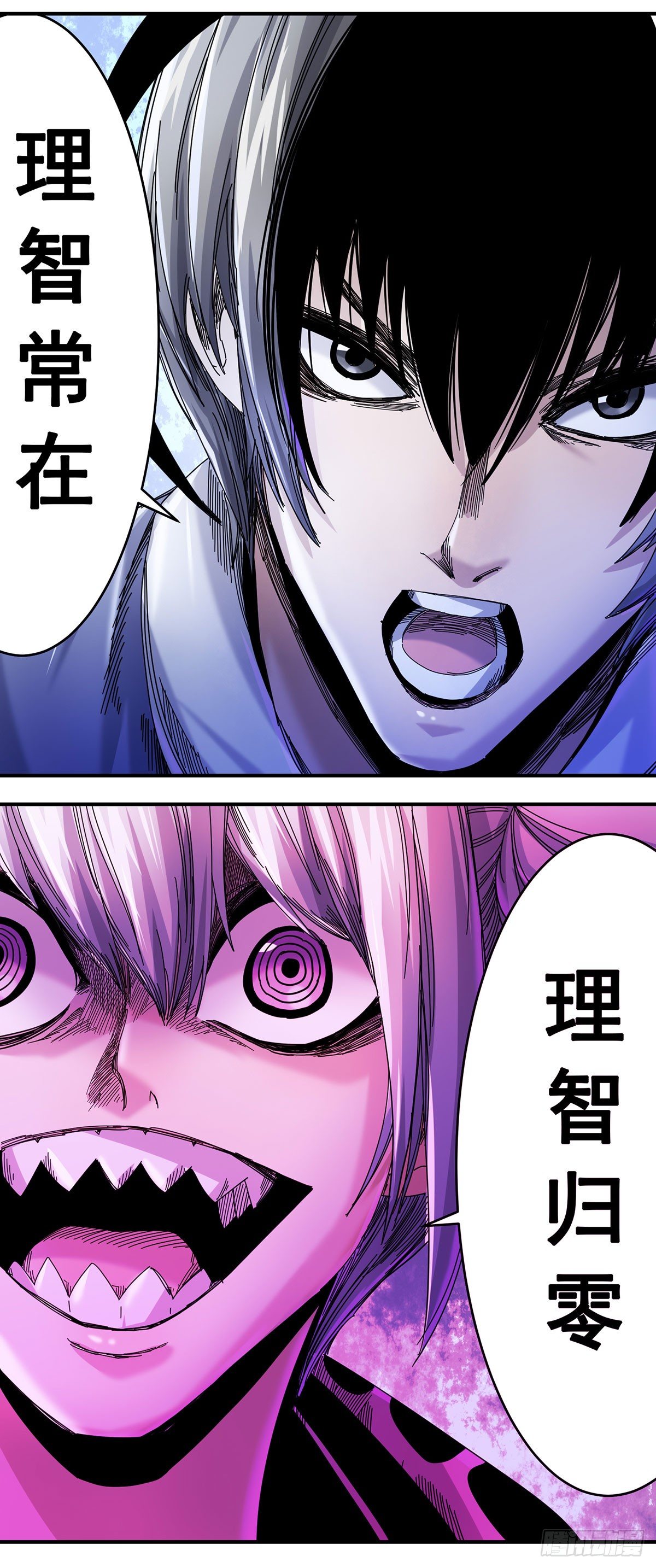 58（上）合水镇对峙-第71话