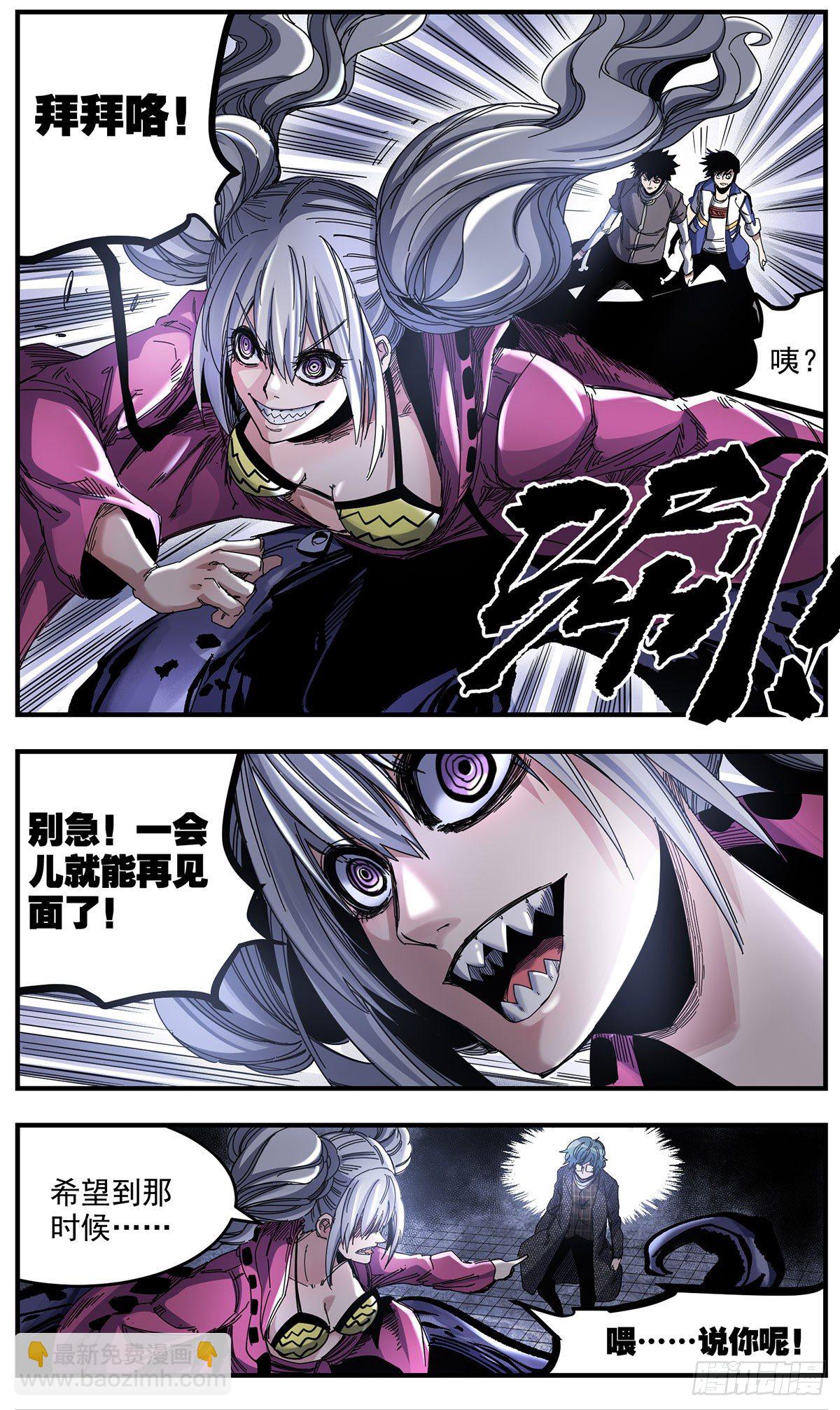 58（上）合水镇对峙-第71话