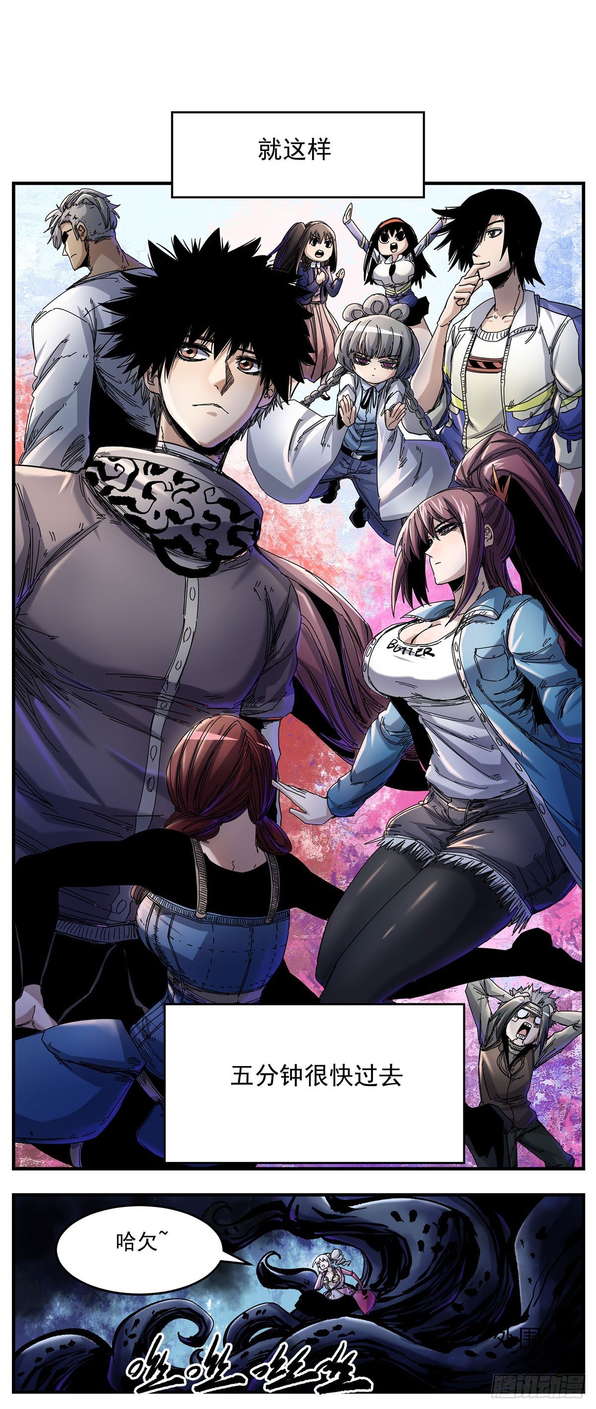 60（下）压力就是动力-第75话