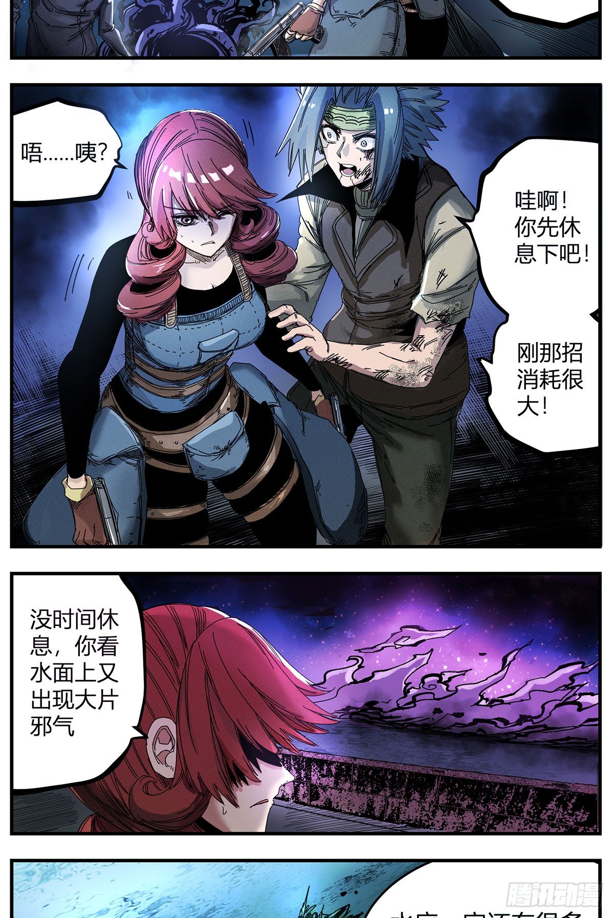 60（下）压力就是动力-第75话