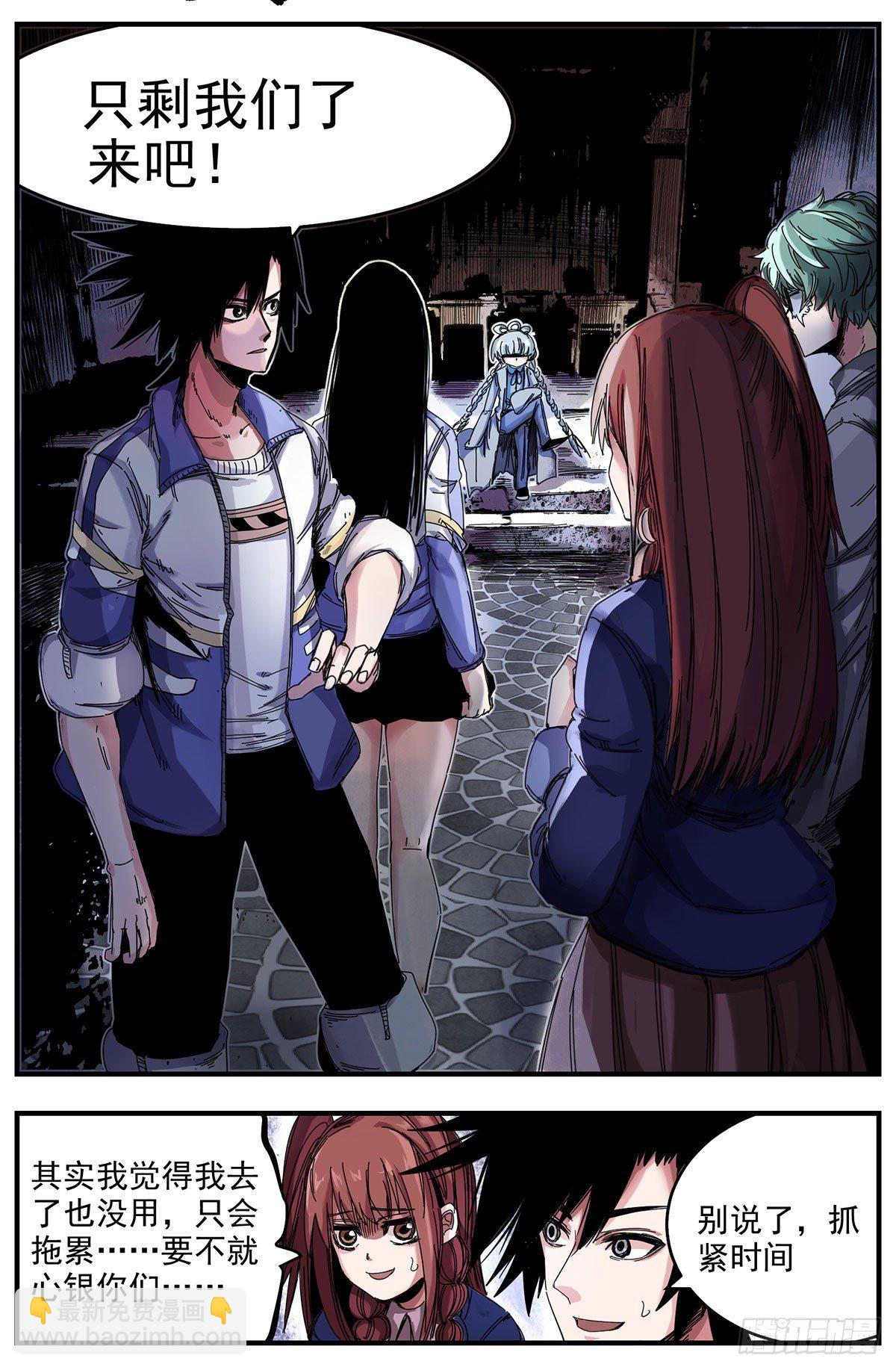 60（下）压力就是动力-第75话