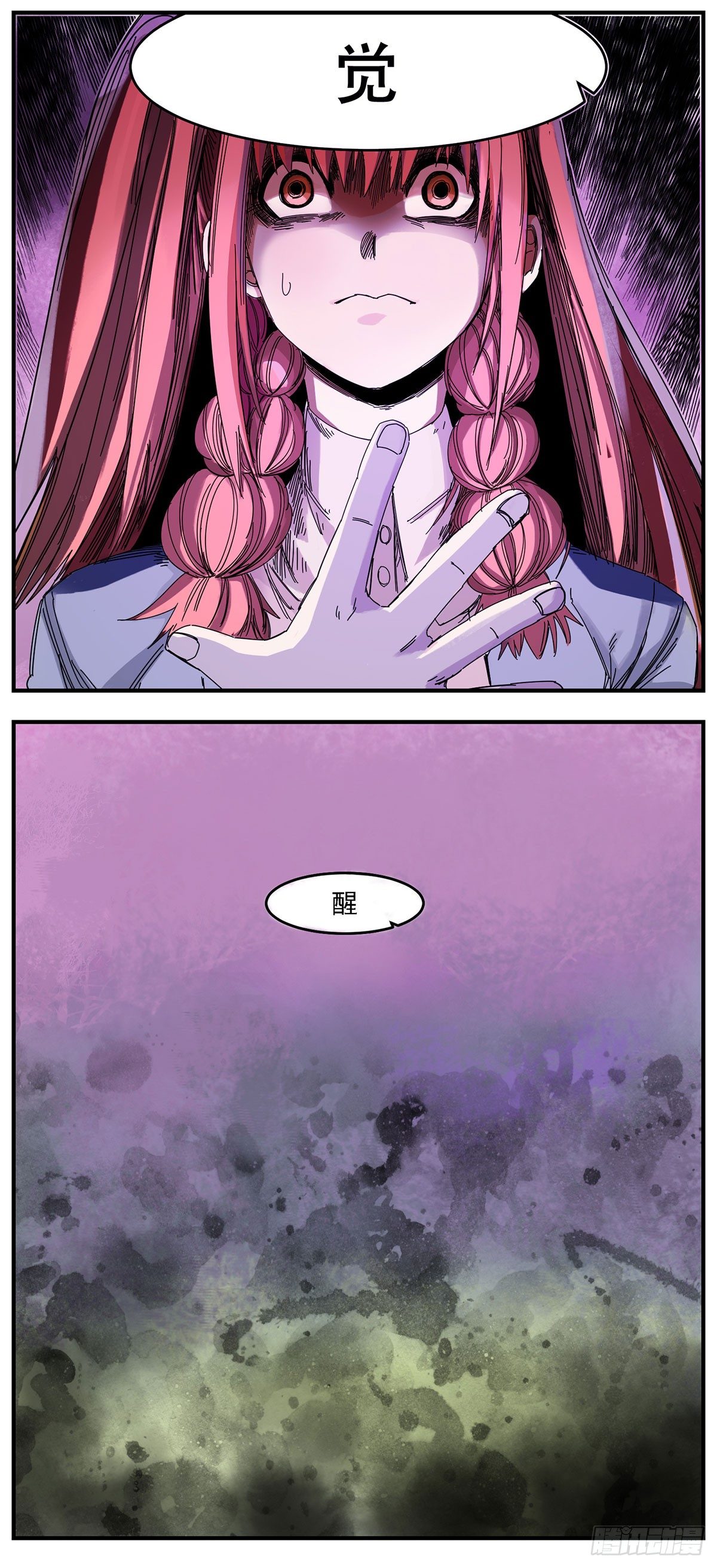 60（下）压力就是动力-第75话