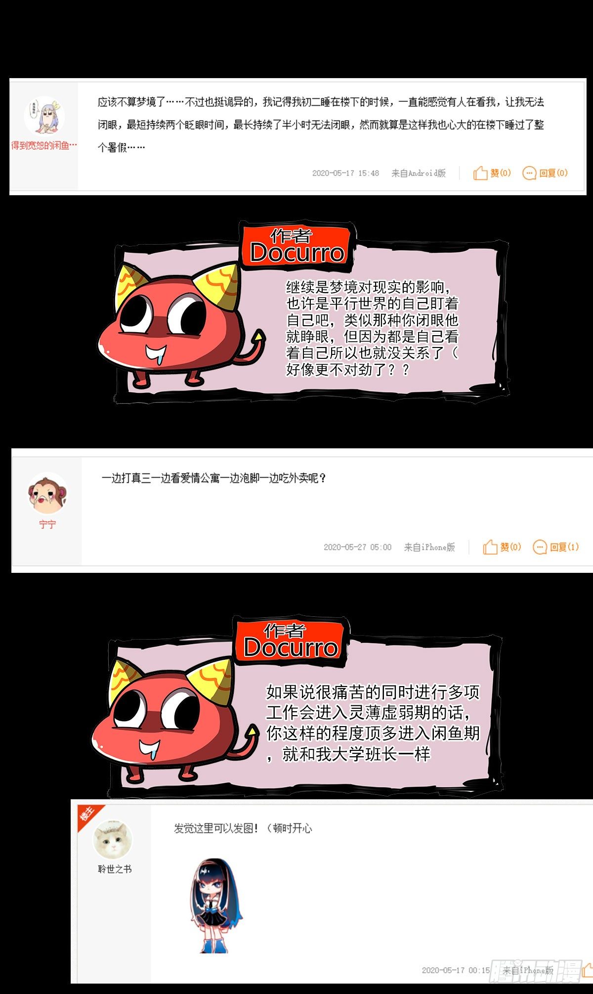 60（下）压力就是动力-第75话