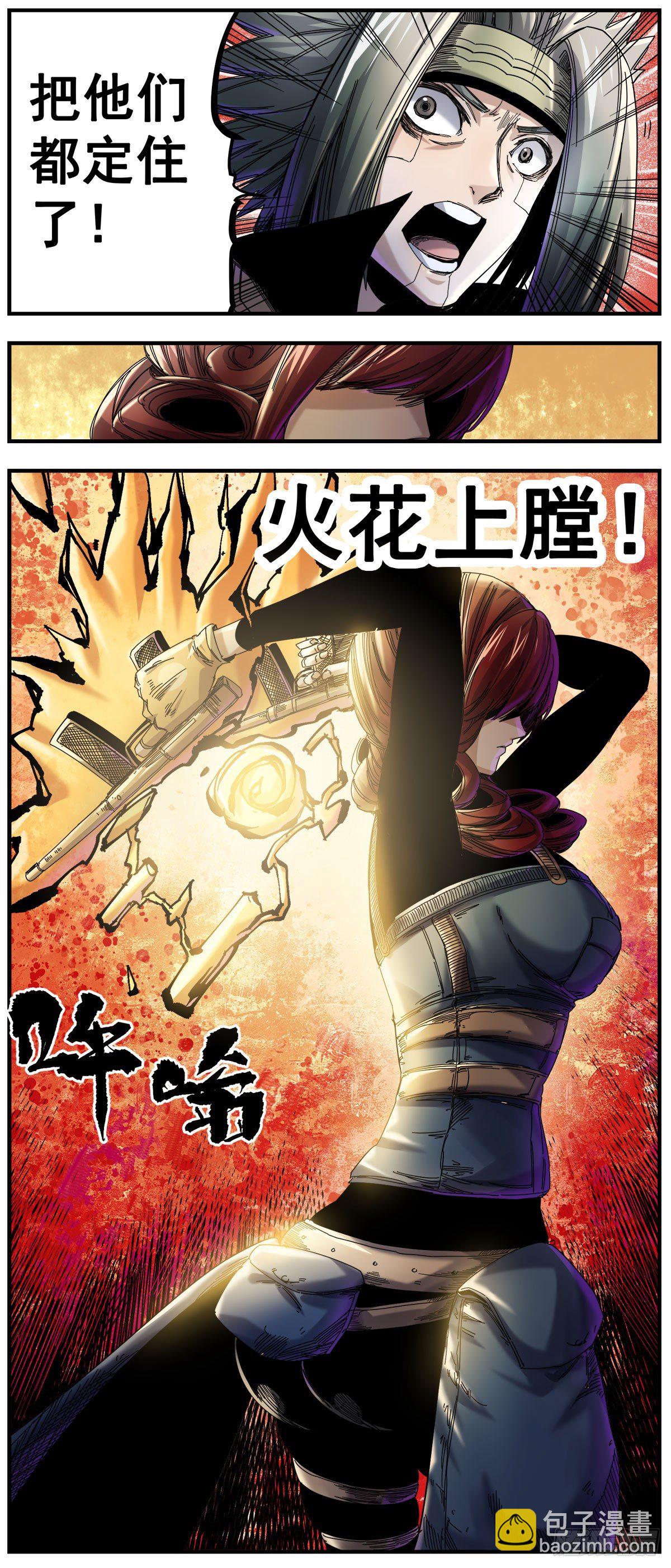 60（下）压力就是动力-第75话