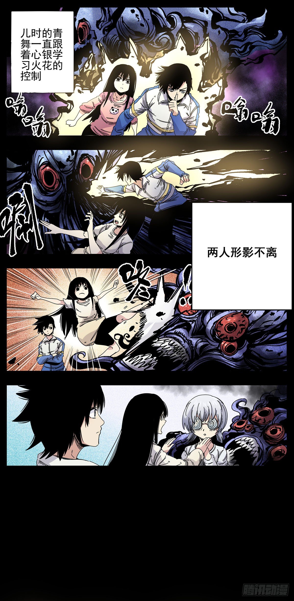 62（上）院长-第77话