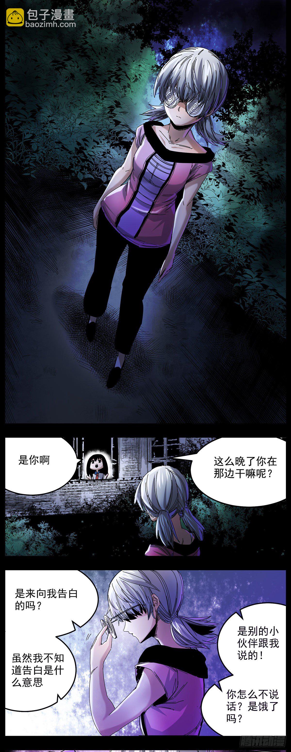 62（上）我没事-第79话