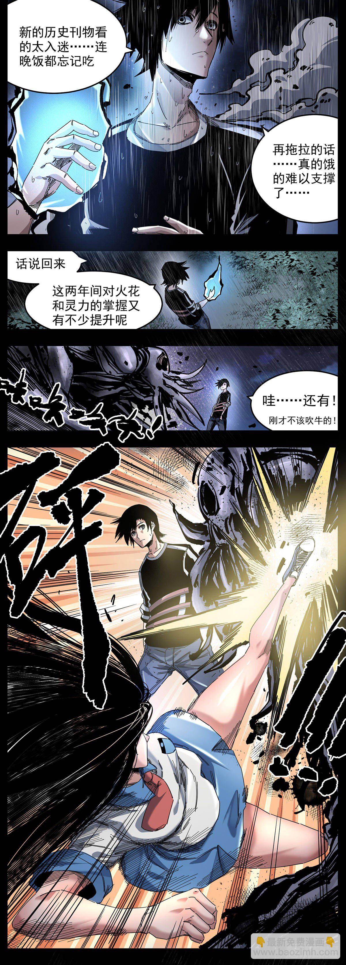 62（上）我没事-第79话