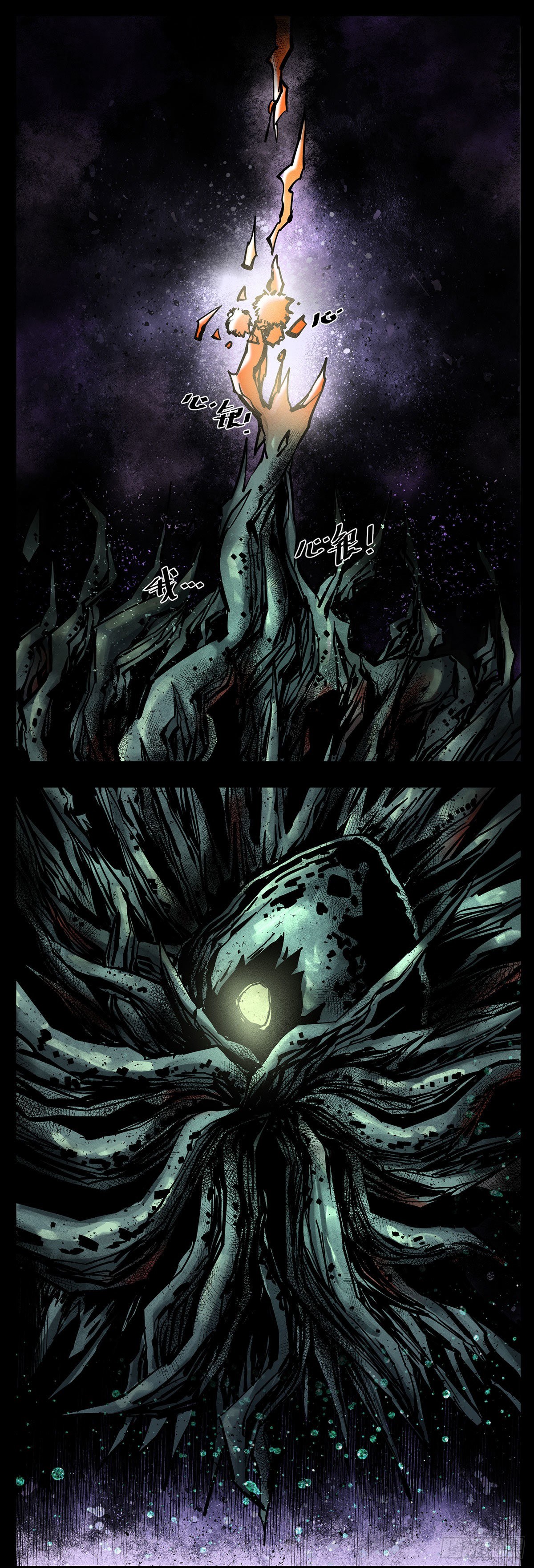 64（上）我不愿让你一个人-第81话