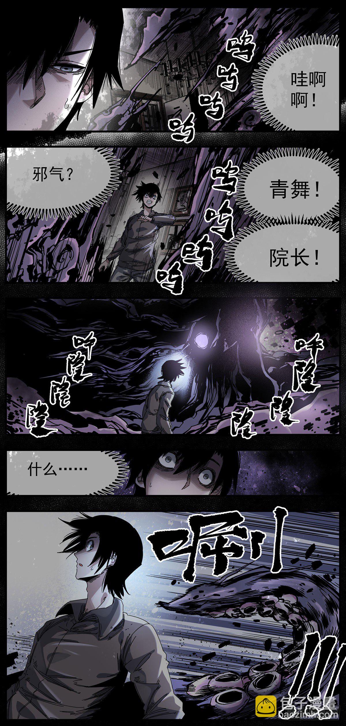 64（上）我不愿让你一个人-第81话