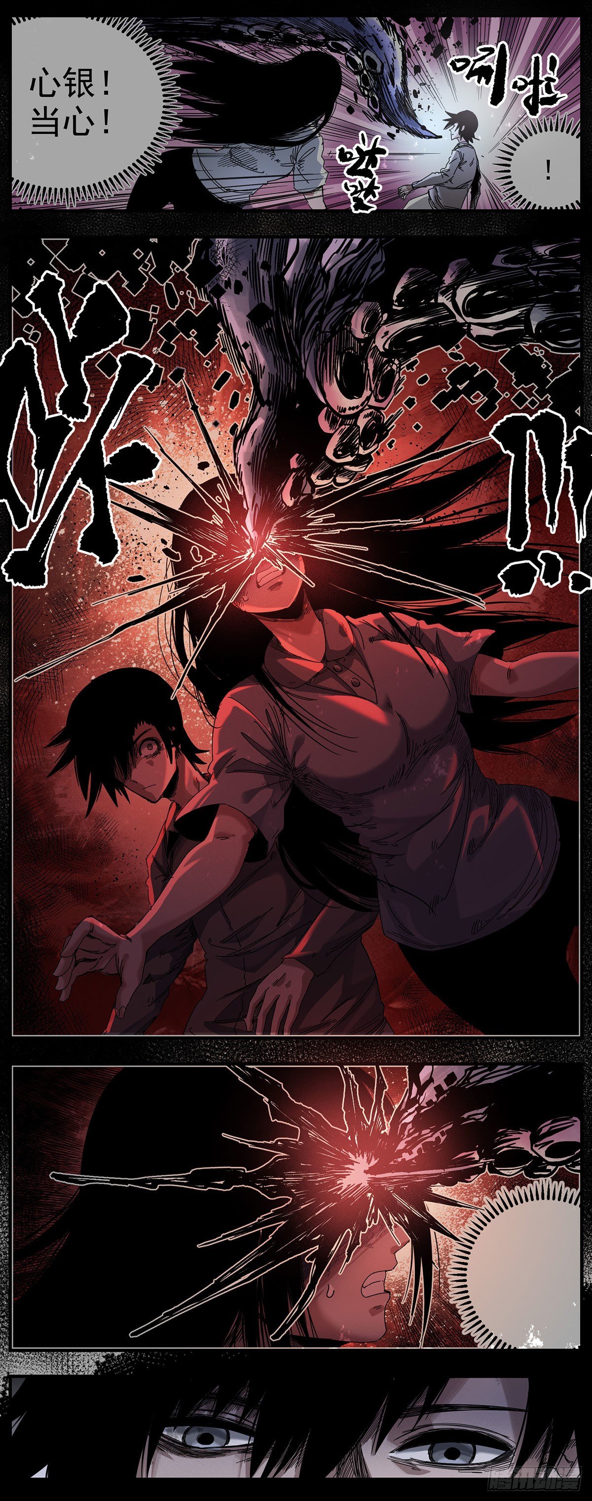 64（上）我不愿让你一个人-第81话