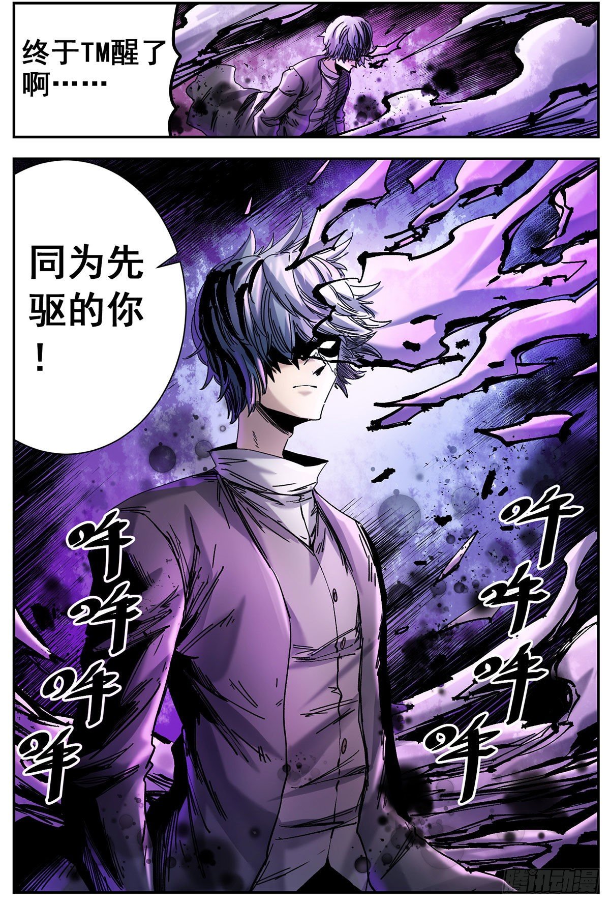 73 重新再来-第95话