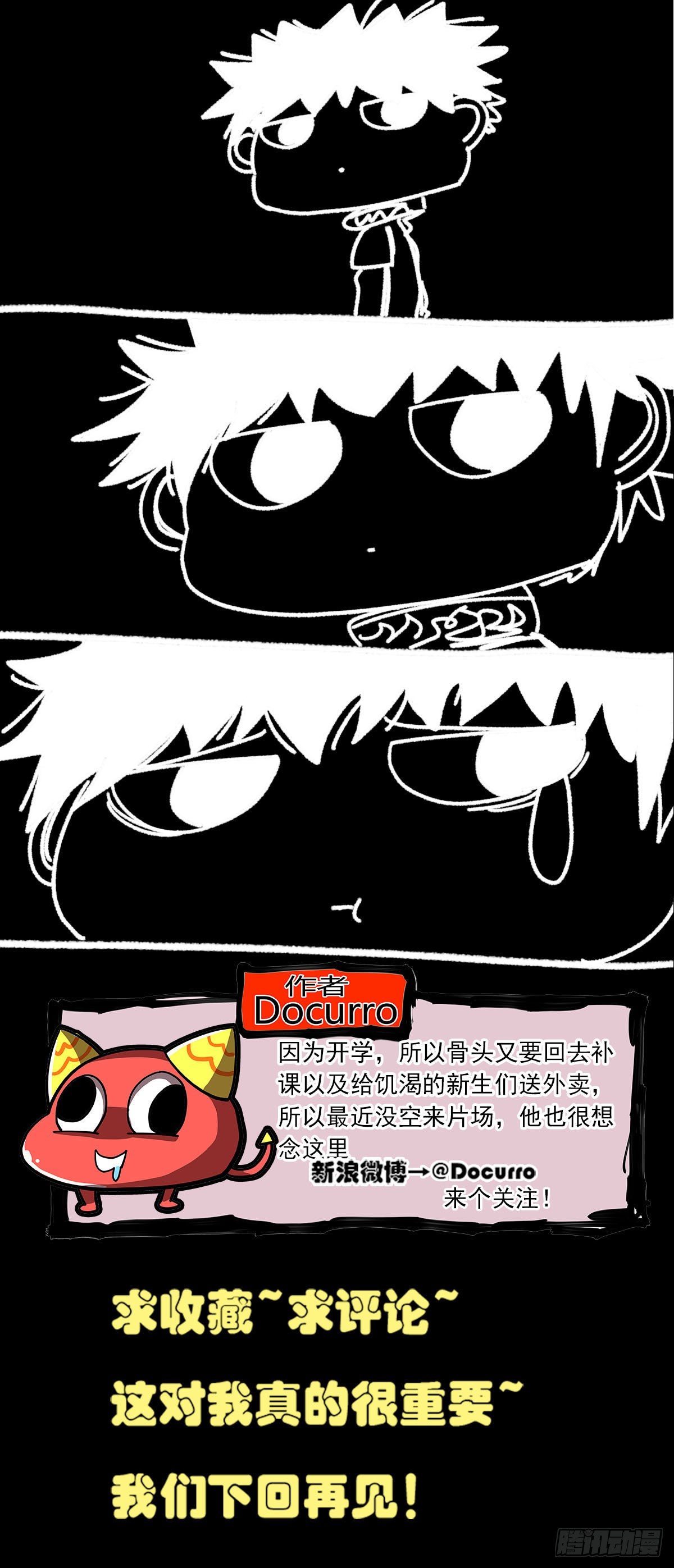 73 重新再来-第95话