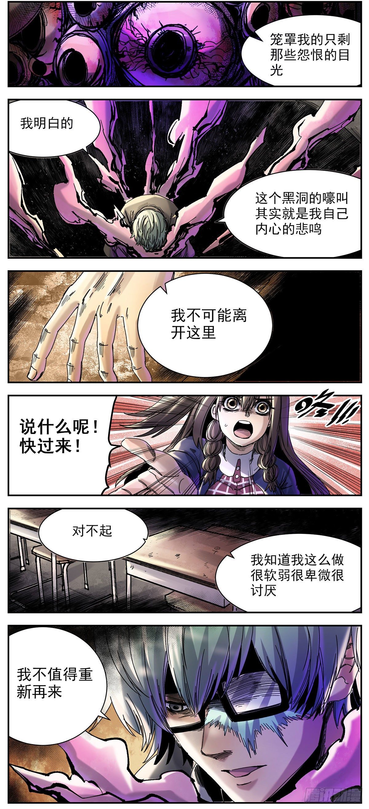 73 重新再来-第95话