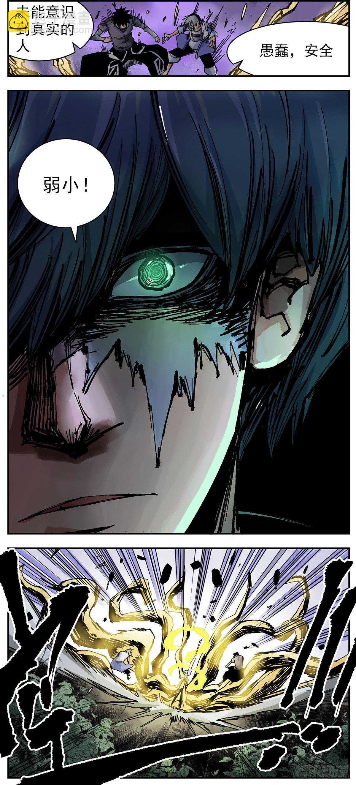 77 真正的后备军-第99话