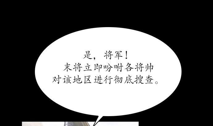 第113话(1/2)-第113话