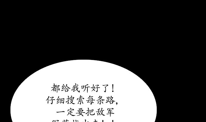 第113话(1/2)-第113话