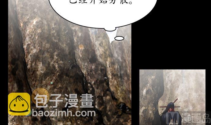 第113话(1/2)-第113话