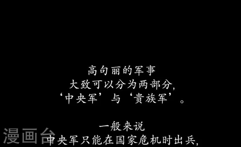 狸之魔爪 - 第99話(1/2) - 1