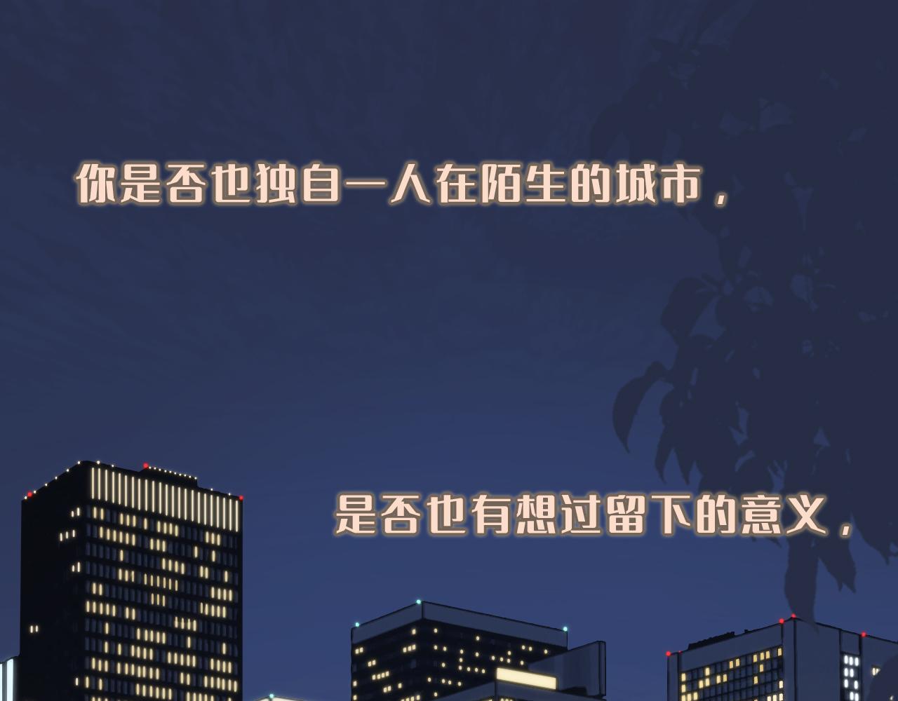 序章 超治愈双女主漫画来了！-第1话