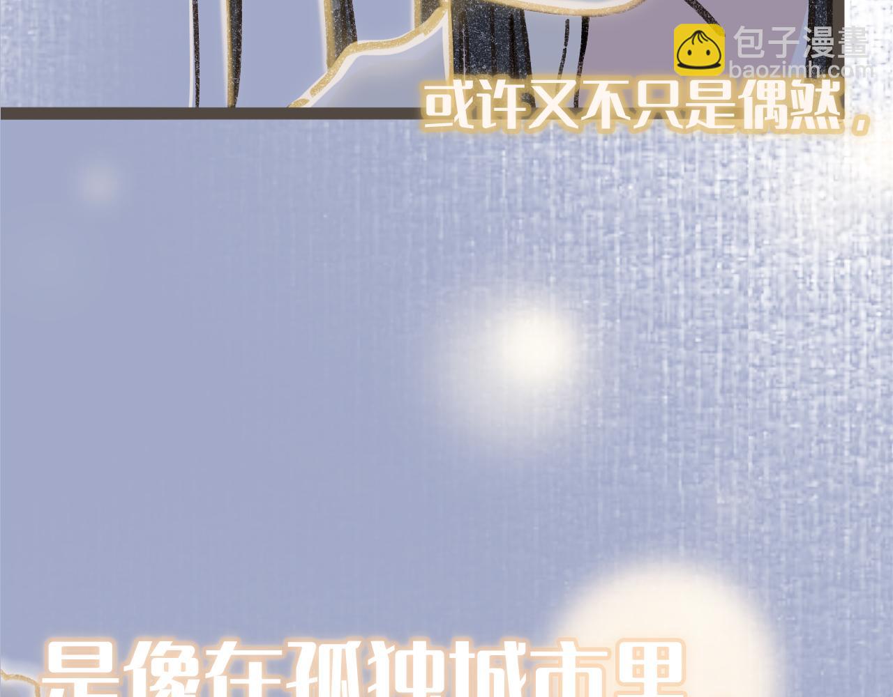 序章 超治愈双女主漫画来了！-第1话