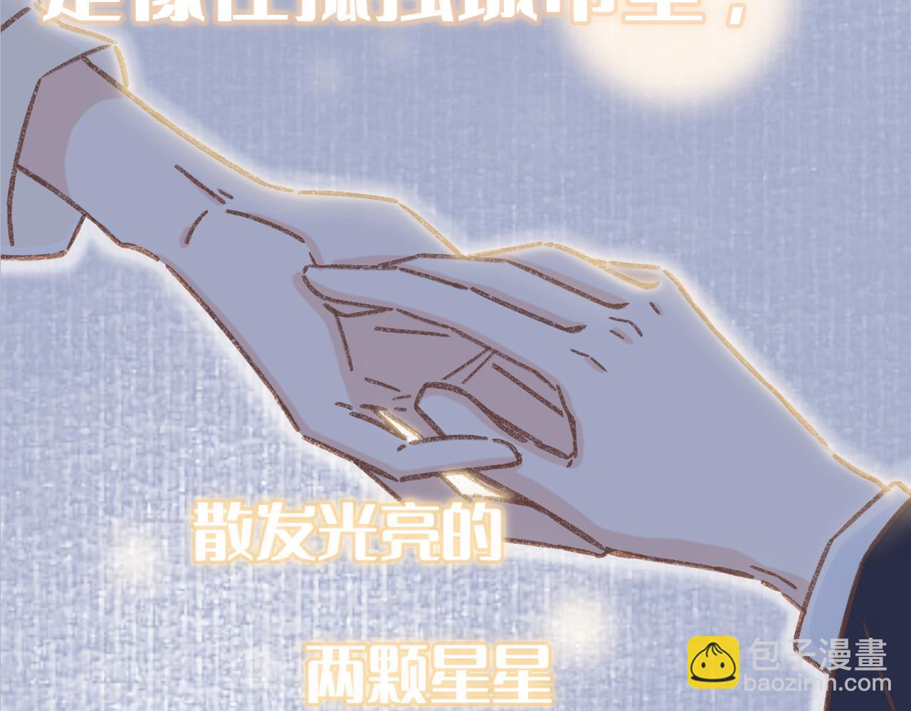 序章 超治愈双女主漫画来了！-第1话