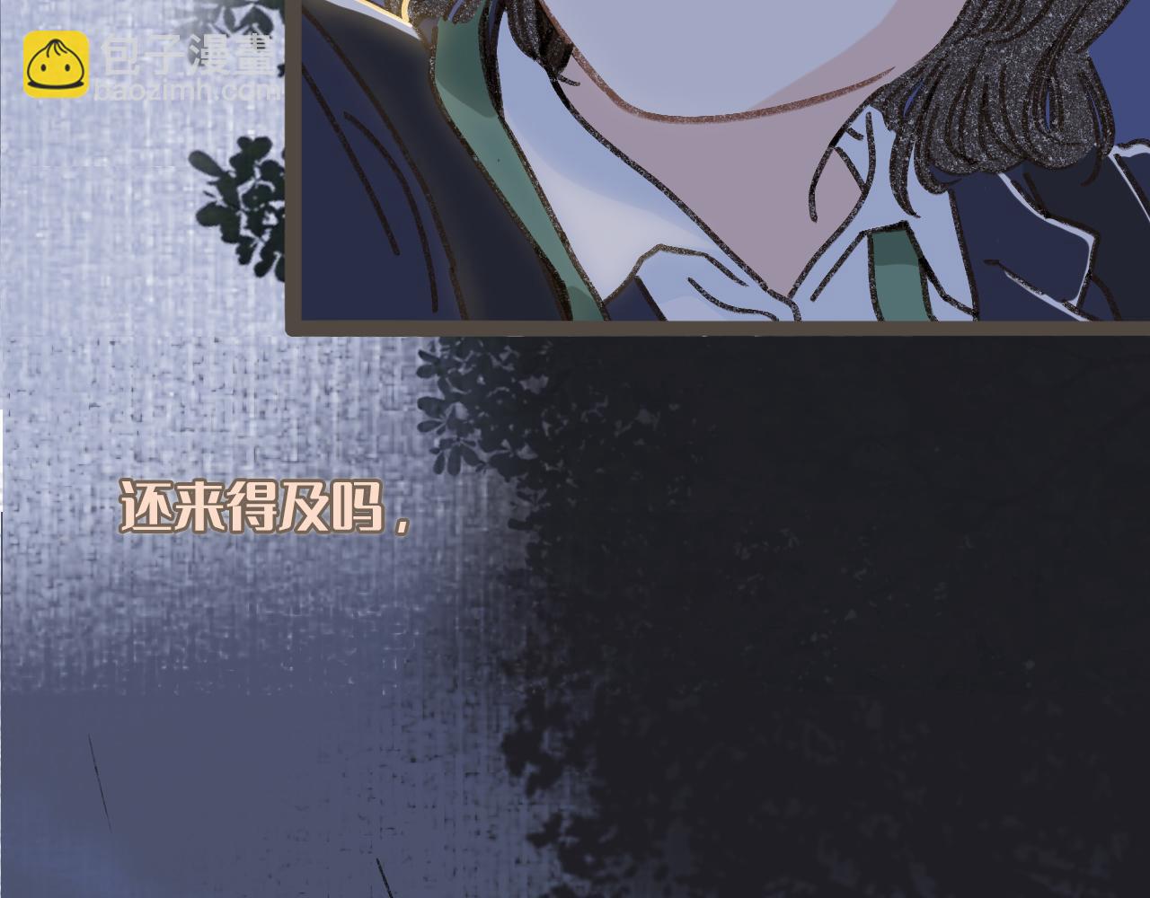 序章 超治愈双女主漫画来了！-第1话