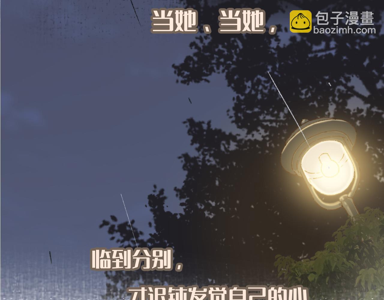 序章 超治愈双女主漫画来了！-第1话