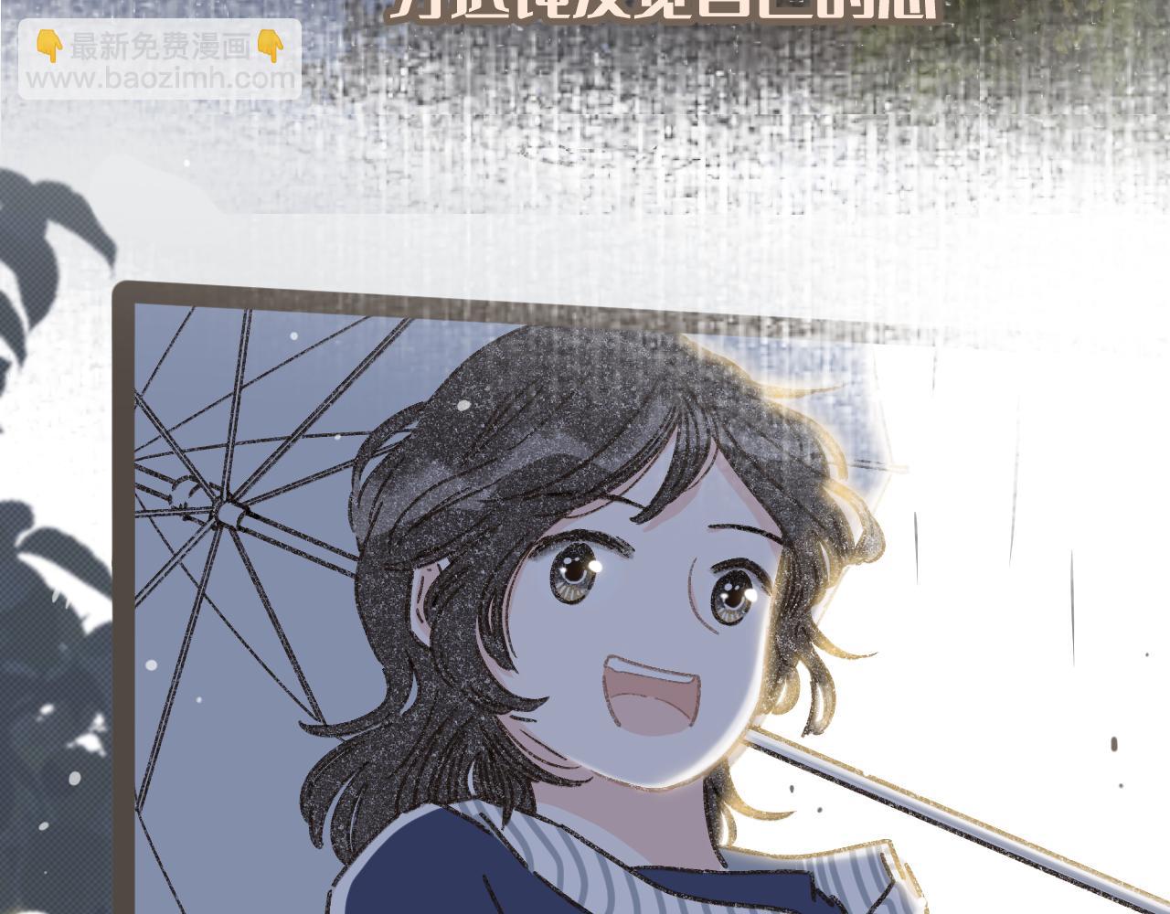 序章 超治愈双女主漫画来了！-第1话