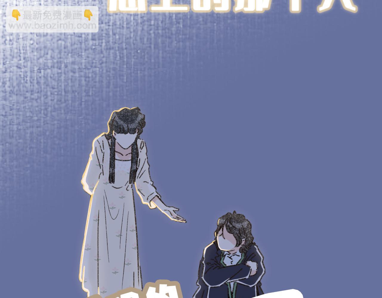序章 超治愈双女主漫画来了！-第1话