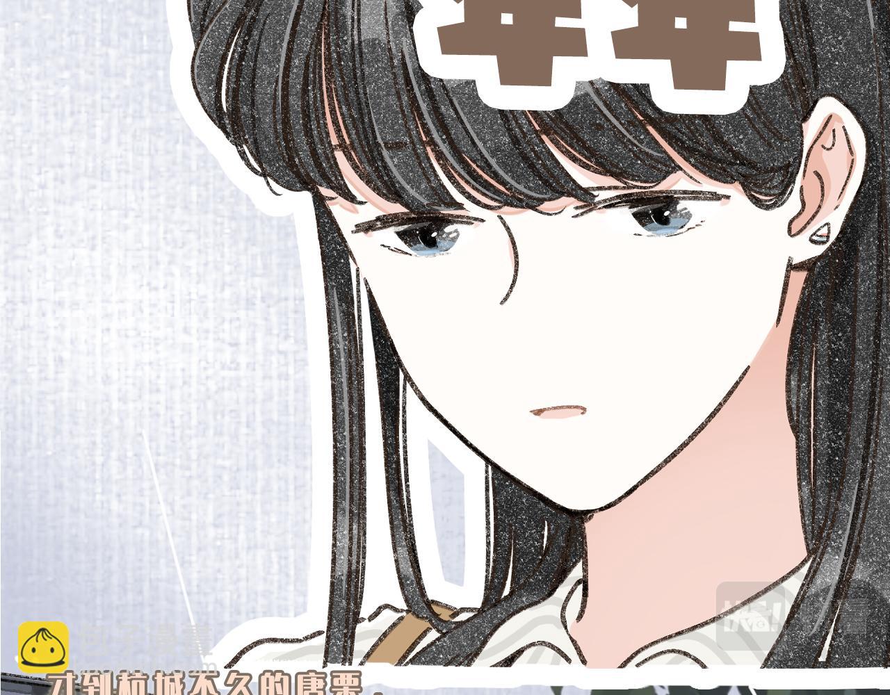 序章 超治愈双女主漫画来了！-第1话