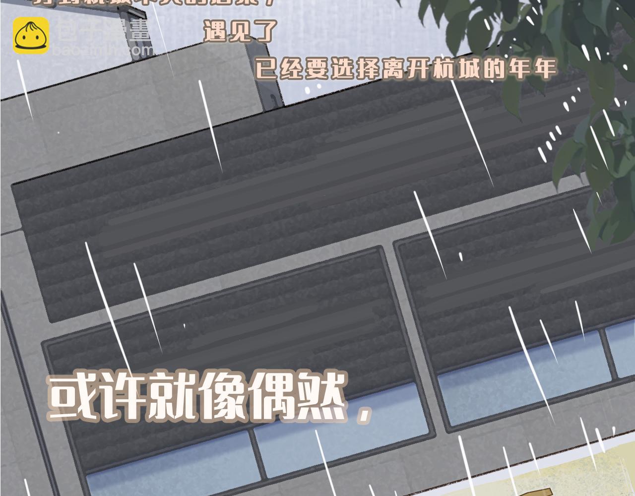 序章 超治愈双女主漫画来了！-第1话