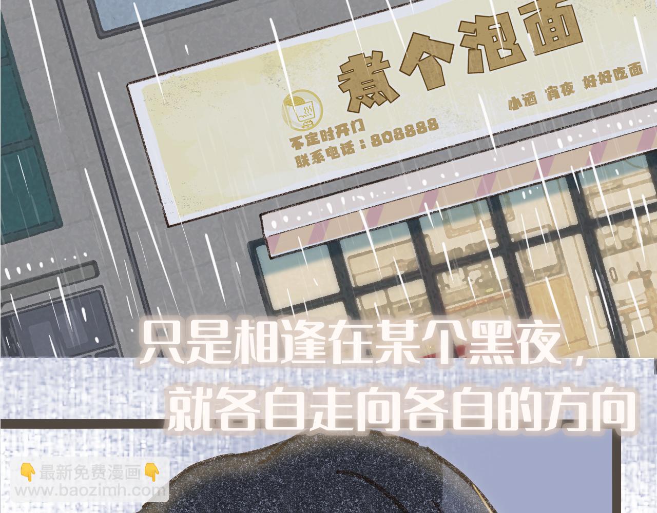 序章 超治愈双女主漫画来了！-第1话