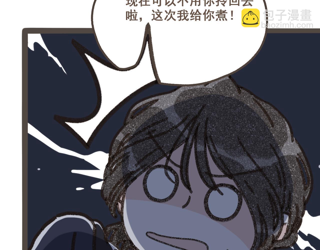 第十话 加个微信吧(1/3)-第11话