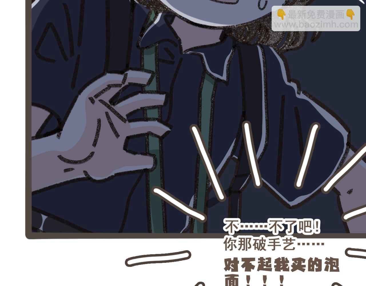 第十话 加个微信吧(1/3)-第11话