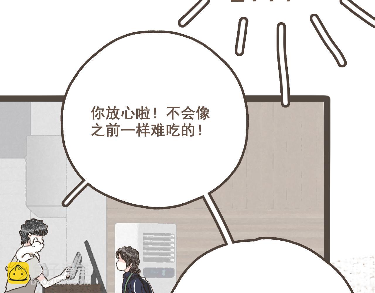 第十话 加个微信吧(1/3)-第11话