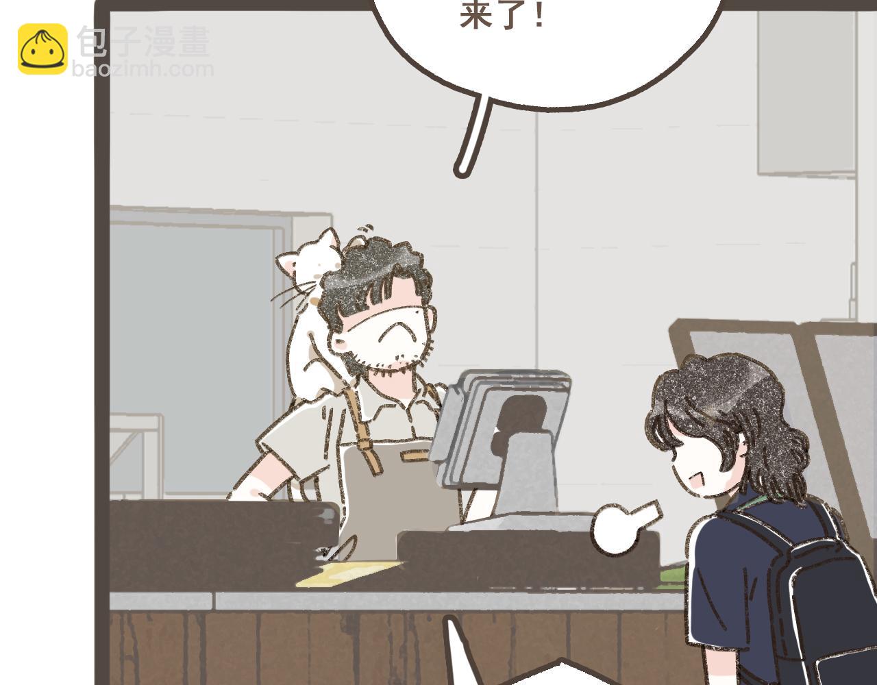 第十话 加个微信吧(1/3)-第11话