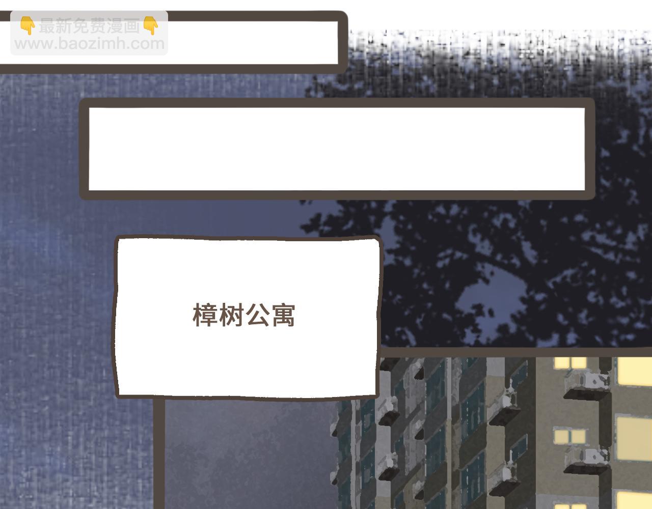 第十话 加个微信吧(1/3)-第11话