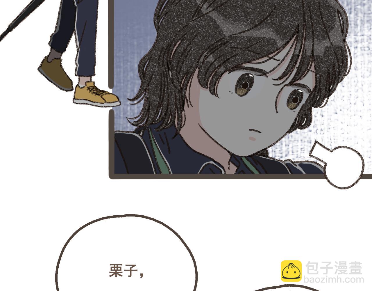 第十话 加个微信吧(1/3)-第11话