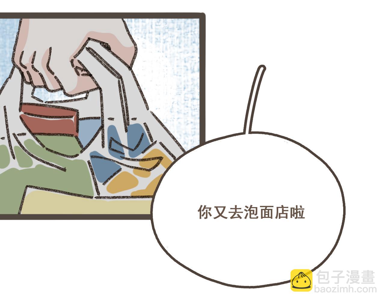 第十话 加个微信吧(1/3)-第11话