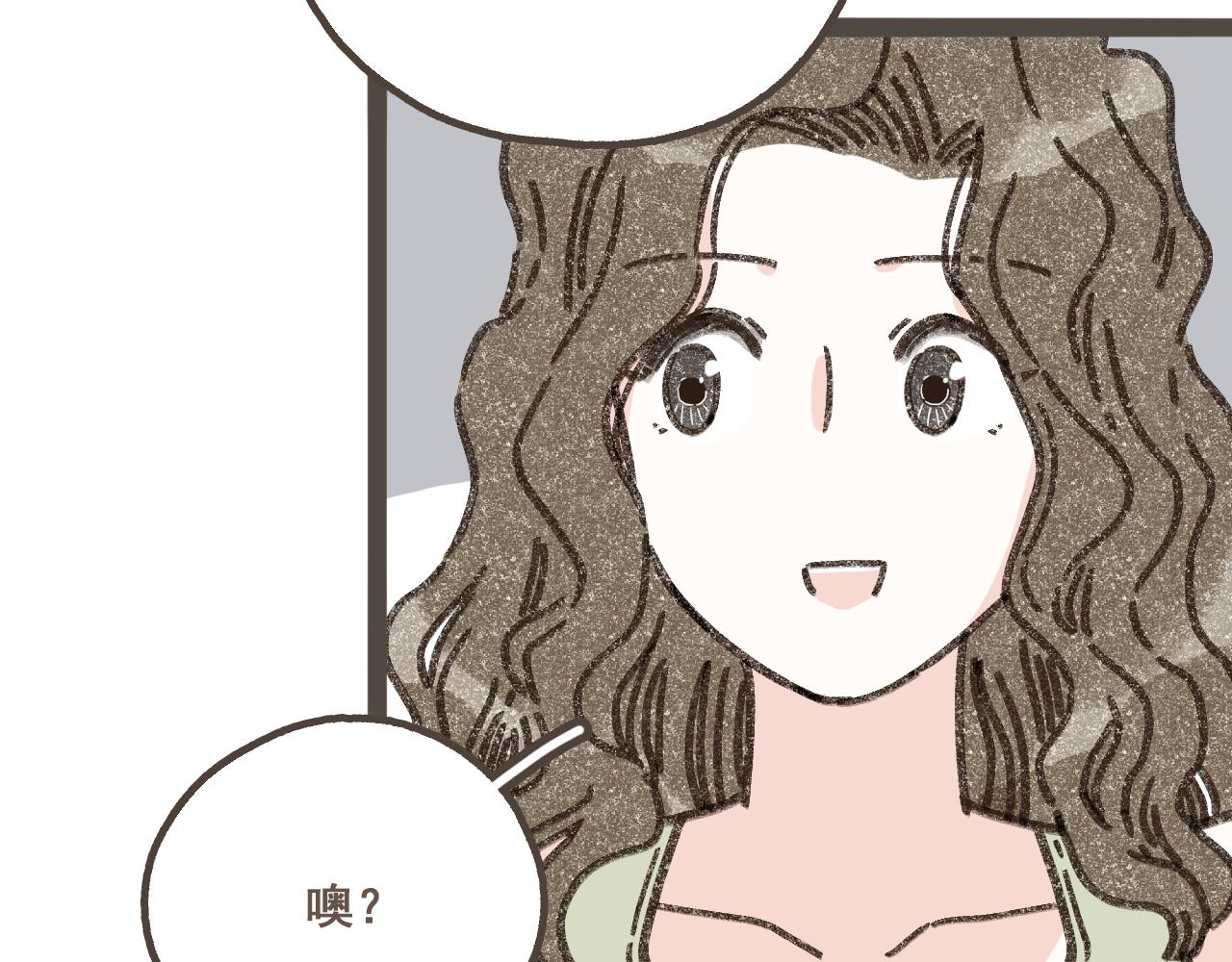 第十话 加个微信吧(1/3)-第11话