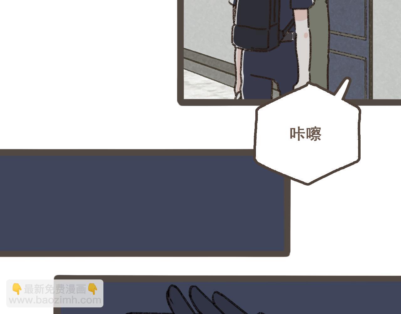 第十话 加个微信吧(1/3)-第11话