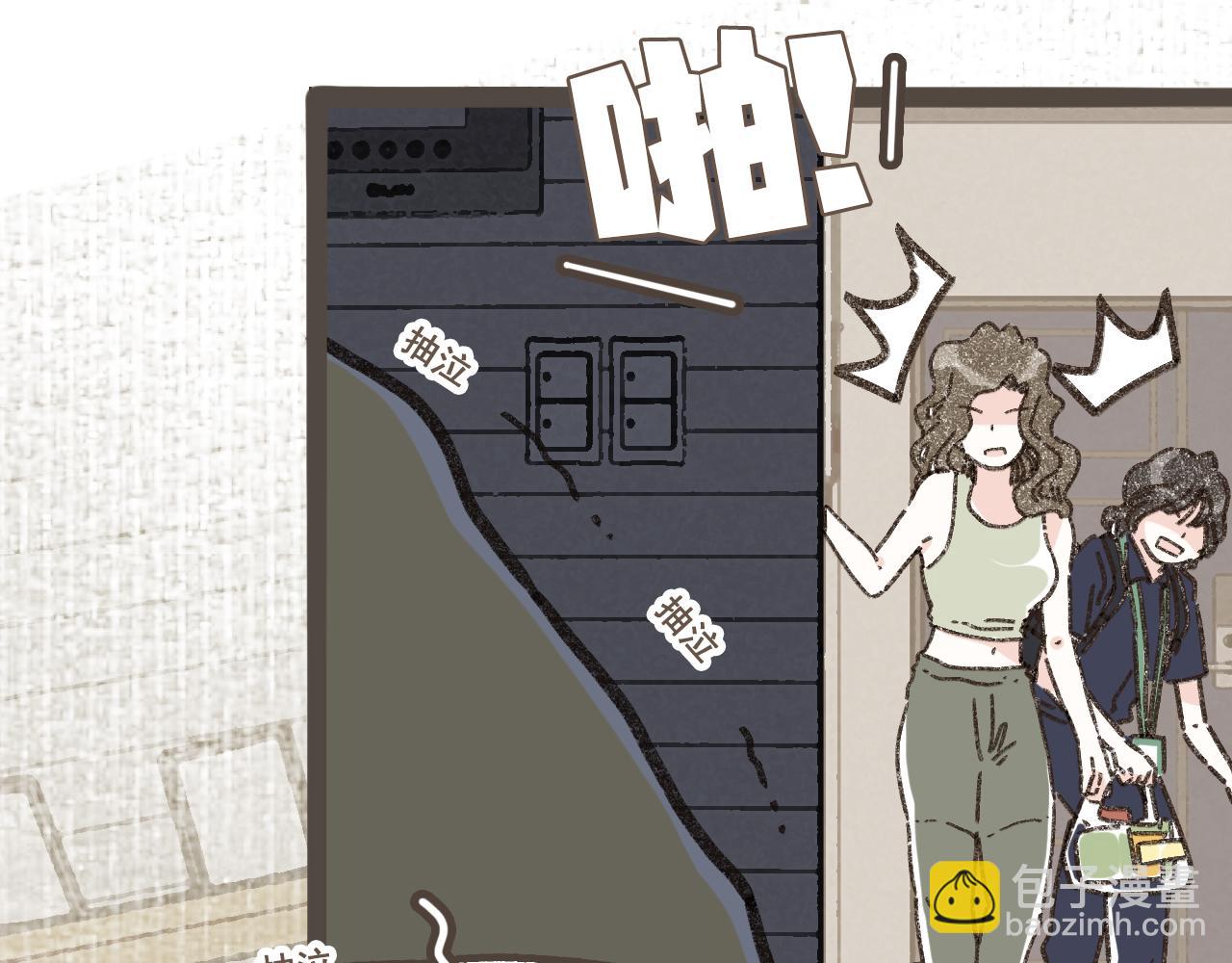 第十话 加个微信吧(1/3)-第11话