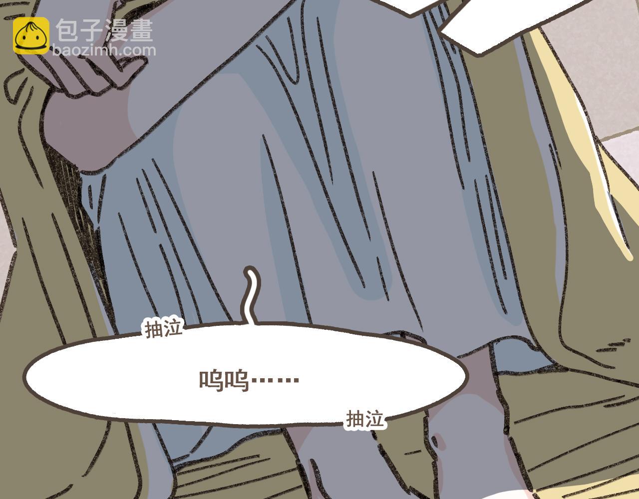 第十话 加个微信吧(1/3)-第11话