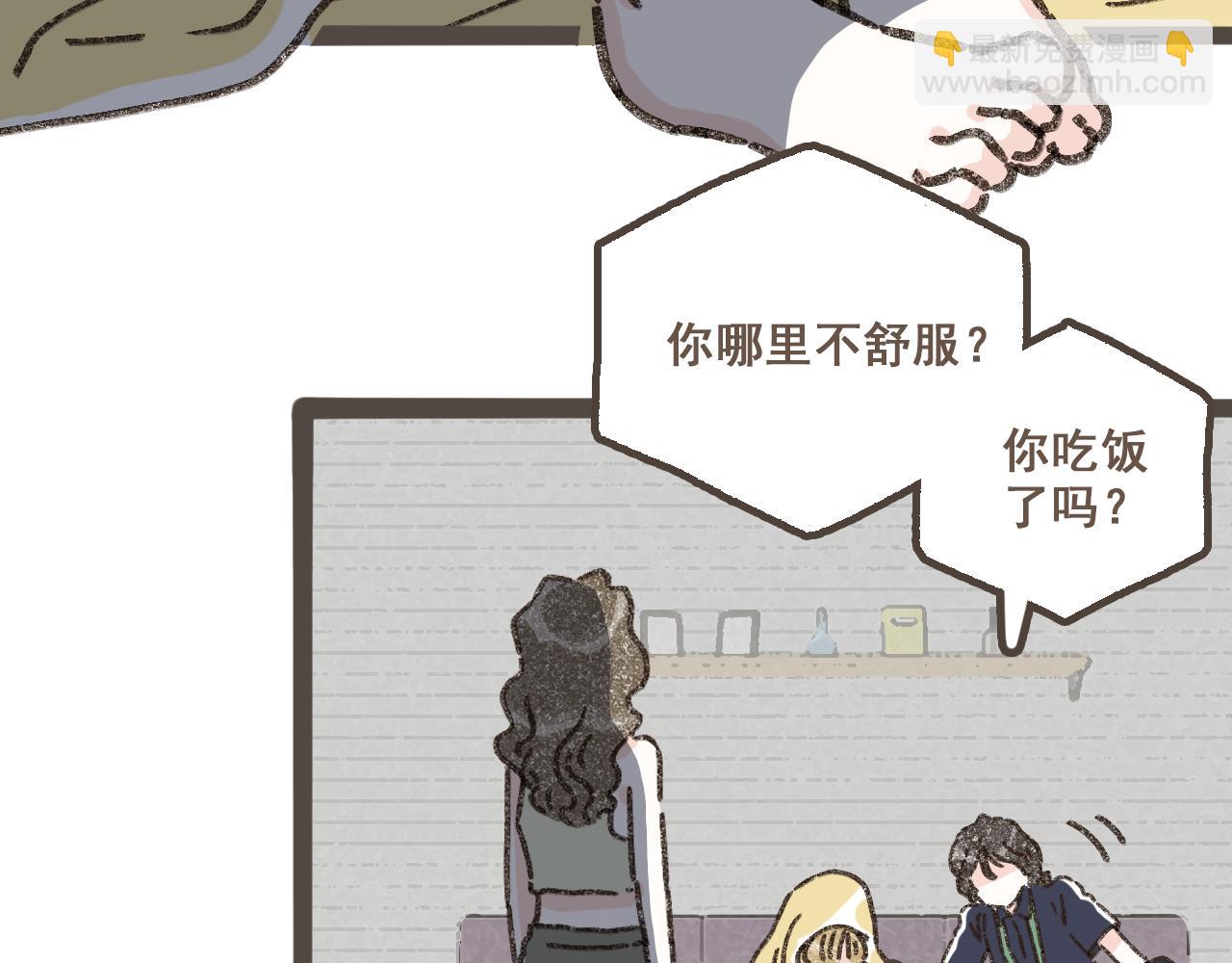 第十话 加个微信吧(1/3)-第11话