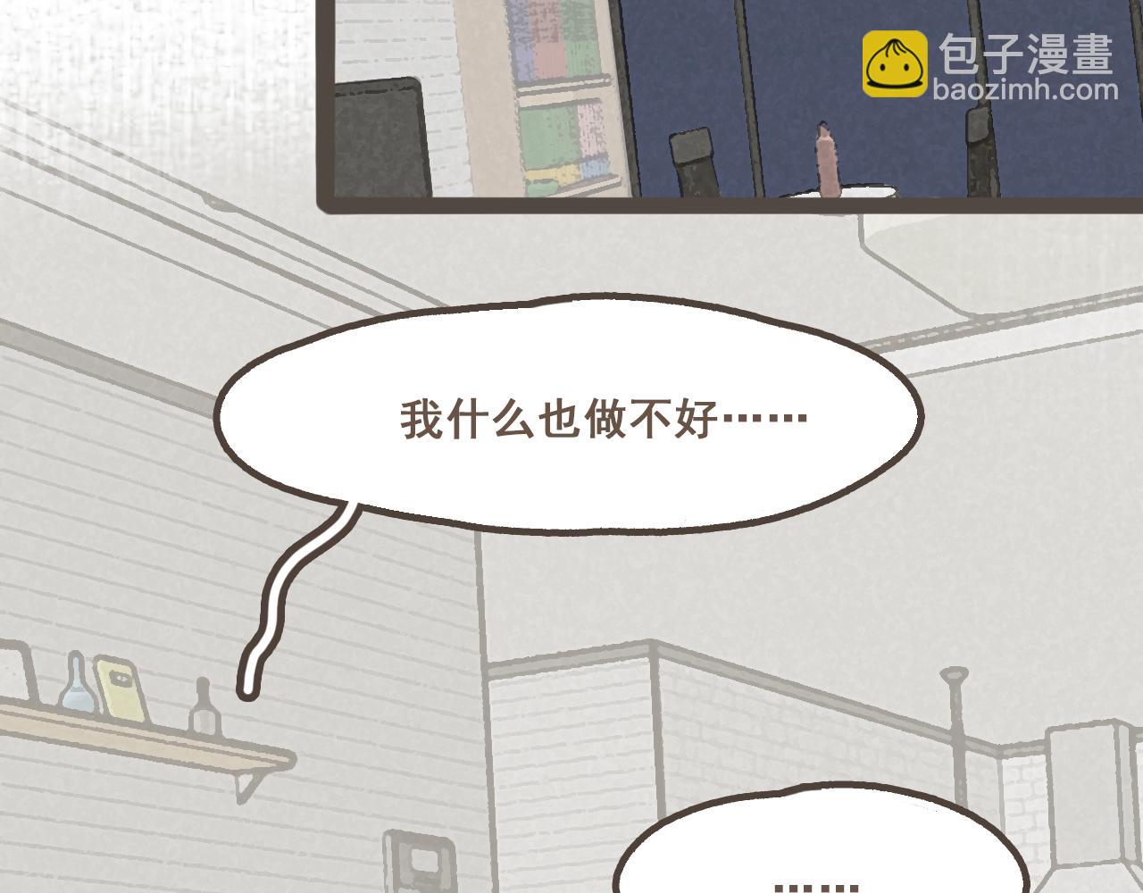 第十话 加个微信吧(1/3)-第11话